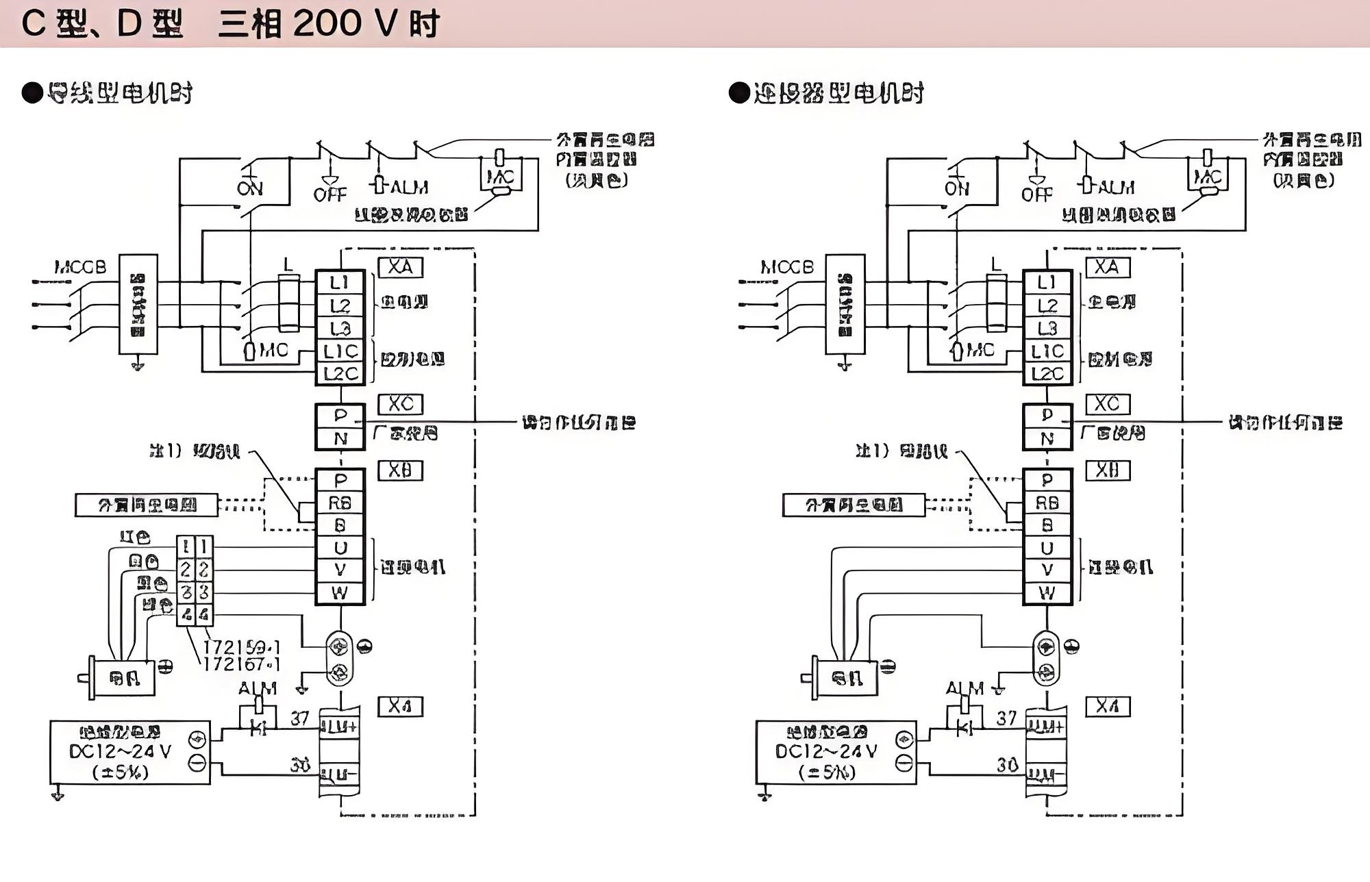 松下A6秋葵视频官方旧网址下载电机接线如何接线?松下A6秋葵视频官方旧网址下载电机接线图